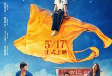 2025剧情《独一无二》1080p.国语中字【张婧仪/陈明昊/蒋勤勤/章宇】