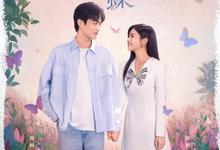 狙击蝴蝶.2025.全30集.4k.1080p-夸克影视