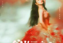 绽放的许开心.2025.1080p.国语中字【张雨绮/韩庚】【更新全30集.完结】-夸克影视