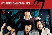 老千3部合集[2006.2014.神之手.2019.独眼杰克.].1080p.韩语中字