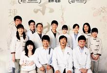 推拿.2014.720p.国语中英双字【娄烨/秦昊/梅婷/黄轩】-夸克影视