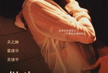 做头.2005.[关之琳]大尺度.未删减-夸克影视