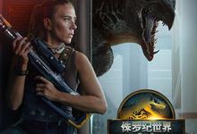 2025动作科幻《侏罗纪世界:重生》1080p.英语中字-夸克影视