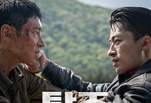 逃脱.Escape.2024.1080p.韩语中字