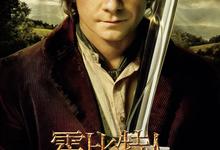 霍比特人.3部合集.1080p.国语英语.中英双字-夸克影视