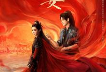 与晋长安.2025.1080p.国语中字【更新第24集】