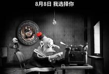 玛丽和马克思.2009.1080p.英语中字