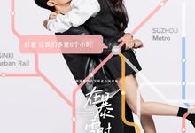 在暴雪时分.2024.全30集.1080p【吴磊 赵今麦】-夸克影视