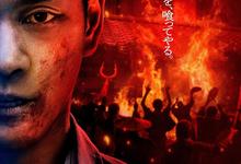 噬亡村.第二季.S2(含第一季).1080p.日语中字【更新全8集.完结】-夸克影视