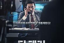 恐怖直播.2013.1080p.韩语中字-夸克影视