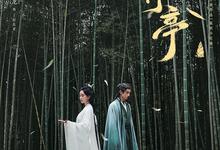 淮水竹亭.2025.1080p.国语中字【刘诗诗】【更新全36集.完结】-夸克影视