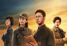 我们的河山.2025.1080p.国语中字