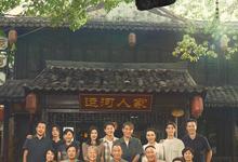 北上.2025.1080p【更新全38集.完结】-夸克影视