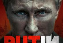 2024传记剧情 普京 Putin hd1080p-夸克影视