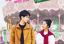 最好的我们.2016.全24集.1080p...