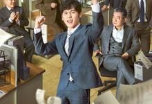 前途无量.2024.全26集.1080p.国语中字-夸克影视