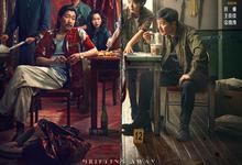 漂白 (2025).[郭京飞,王千源,赵今麦,任重]-夸克影视