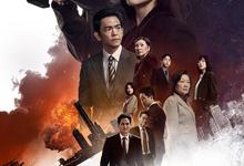 2025韩剧《暴风圈》1080p.韩语中字【更新第3集】-夸克影视