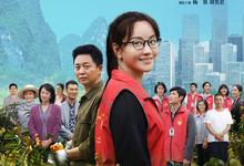 大山的女儿.2022.全30集.1080p.国语中字