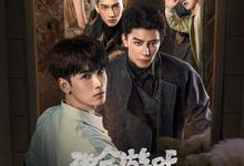 《致命游戏》78集全+花絮.2024.hd1080p.4K-夸克影视