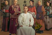 大生意人.2025.1080p.国语中字【更新第20集】-夸克影视