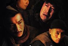 大盛魁.2017.全56集.1080p.国语中字