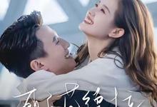 短剧.盛夏芬德拉.全82集【刘萧旭.郭宇欣】