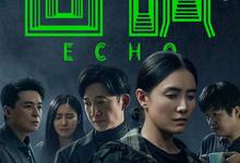 回响.全13集.1080p[宋佳]-夸克影视