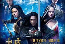画皮1-2合集[2008.2012].1080p.国语中字【周迅/陈坤】