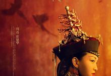 如懿传.2018.全87集.1080p.国语中字【周迅/霍建华/辛芷蕾/董洁】-夸克影视