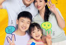 欢乐家长群2(含2024第一季).2025.1080p.国语中字【张嘉益/陈好】【更新第4集】