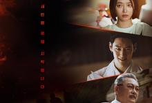 模范出租车3.Taxi.Driver.S03.2025.1080p.韩语中字【更新第2集】-夸克影视