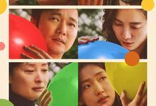 祝你幸福.2024.BD1080P.4K[肖央,宋佳,倪大红]-夸克影视