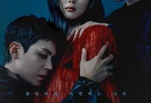 亲爱的X.Dear.X.2025.1080p.韩语中字【更新第4集】-夸克影视