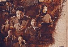 罪罚2.2025.1080p.国语中字【黄景瑜/王传君/李幼斌/萨日娜】-夸克影视