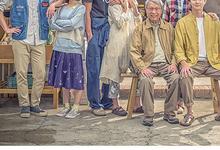 用九柑仔店.2019.全10集.1080p.国语中字