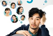 0.5的男人.2023.全5集.1080p.日语中字-夸克影视