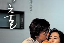 韩国大尺度.外出.April.Snow.BD1080P.韩语中字.[孙艺珍]-夸克影视