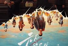 无尽的尽头.2025.1080p.国语中字【任素汐】【更新全24集.完结】