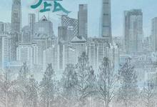 林深见鹿.2022.全40集.1080p.国语中字【靳东/李小冉】