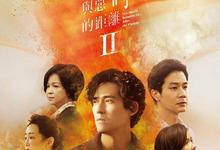 我们与恶的距离2.2025.[含第一...