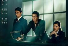 以法之名.2025.1080p.国语中字【张译】【更新第8集】