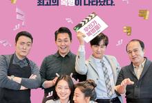 我身体里的那个家伙.2019.1080p.韩语中字-夸克影视