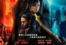 影史经典.银翼杀手.两部合集.HD1080P.4k-夸克影视