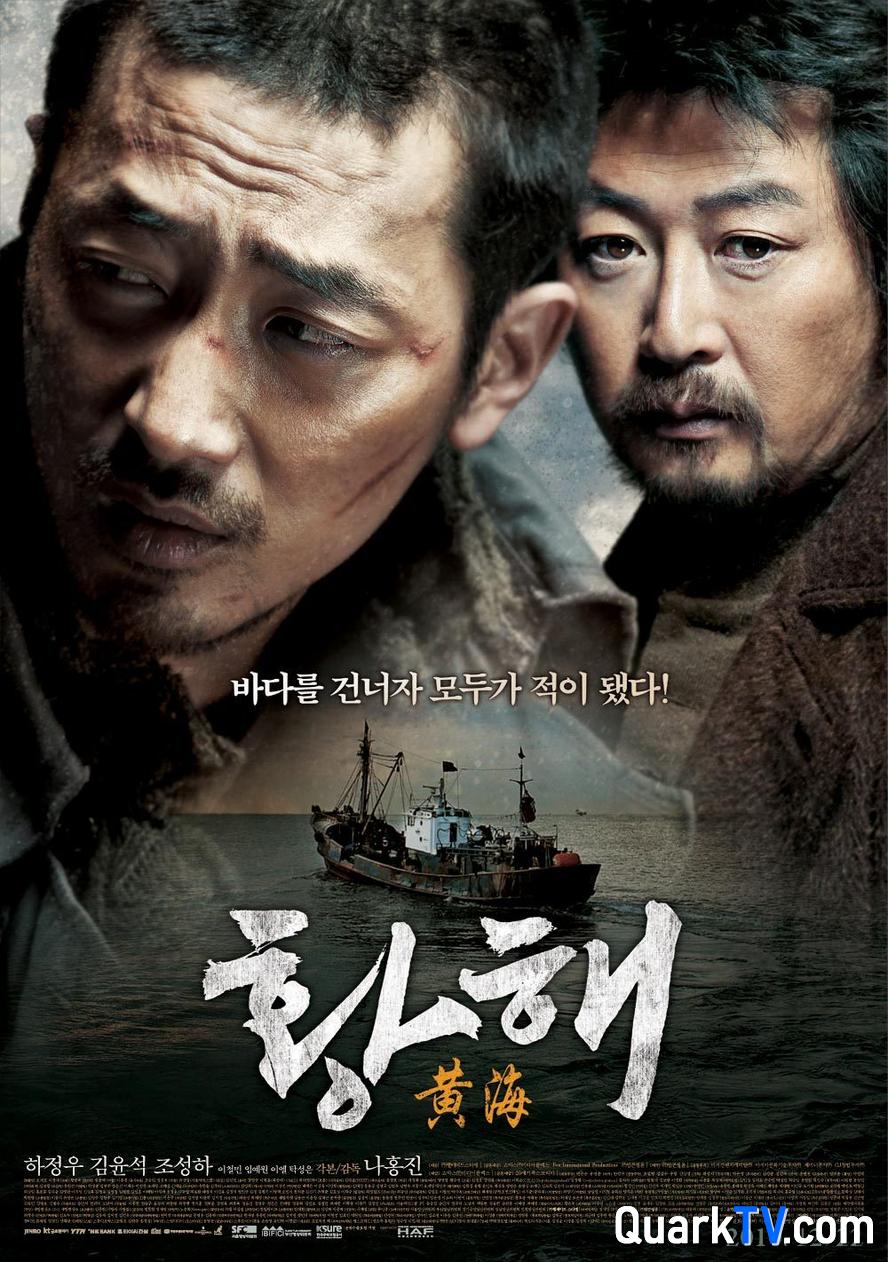 黄海.2010.导演剪辑版.无删减.1080p.韩语中字