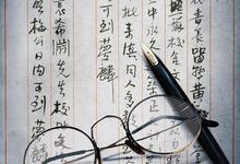 纪录片.西南联大.2018.全5集.1...