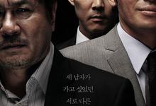 新世界.韩语中字.New.World.2013.HD1080p[豆瓣高分,不要错过]-夸克影视