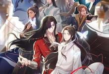 天官赐福.2季合集(+特别篇).1080p-夸克影视