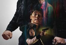 韩国动作爽片.犯罪都市4部合集.1080p.韩语中字-夸克影视