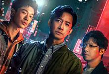 围猎.2025.1080p.国语中字【王阳/俞灏明/李诚儒/余皑磊】【更新第16集】